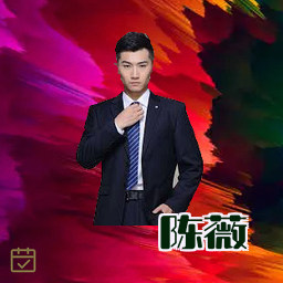 陈薇